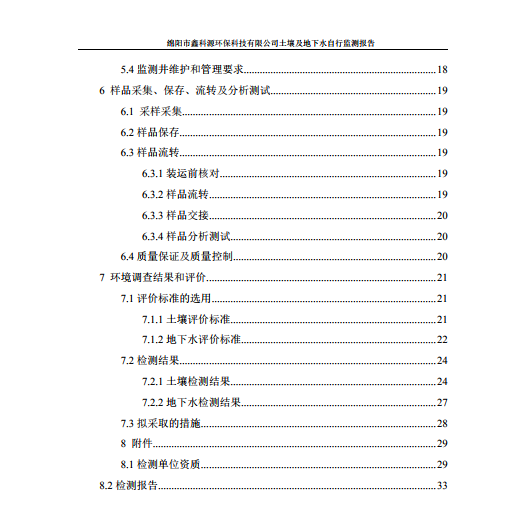 &#31859;&#20848;&#23448;&#26041;&#31449;&#32593;&#39029;&#29256;&#45;&#31859;&#20848;&#40;&#20013;&#22269;&#41;