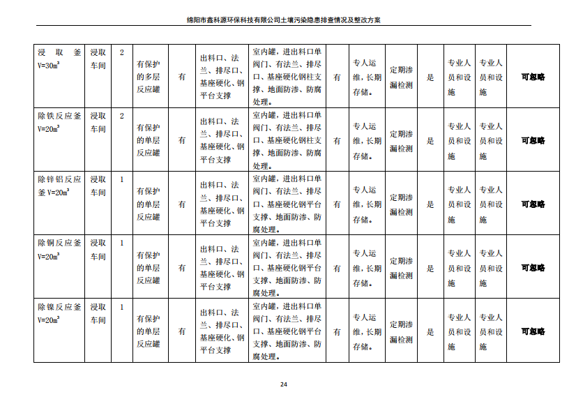 &#31859;&#20848;&#23448;&#26041;&#31449;&#32593;&#39029;&#29256;&#45;&#31859;&#20848;&#40;&#20013;&#22269;&#41;