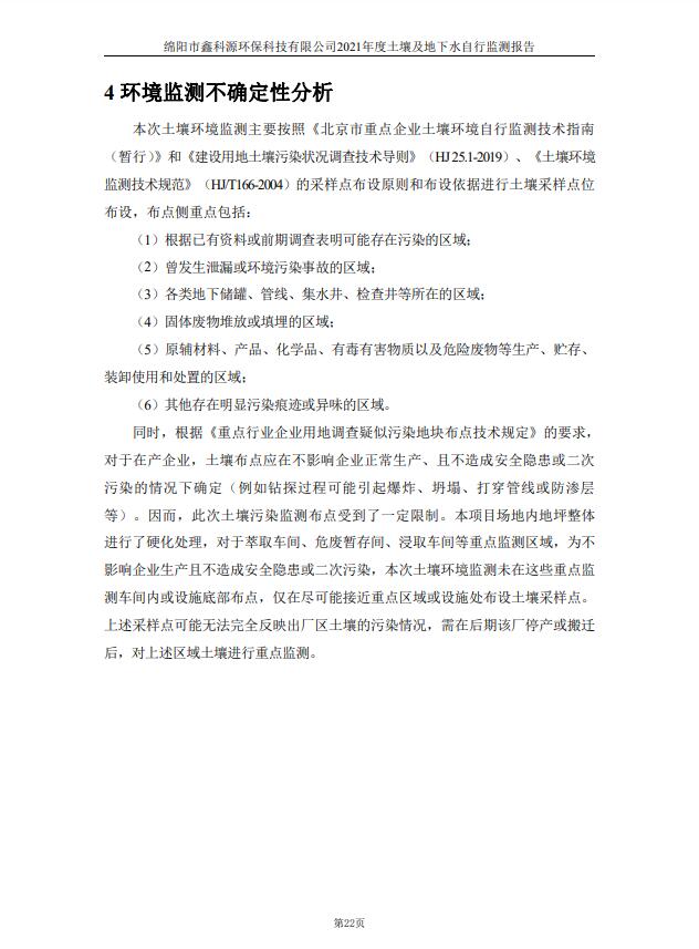 &#31859;&#20848;&#23448;&#26041;&#31449;&#32593;&#39029;&#29256;&#45;&#31859;&#20848;&#40;&#20013;&#22269;&#41;