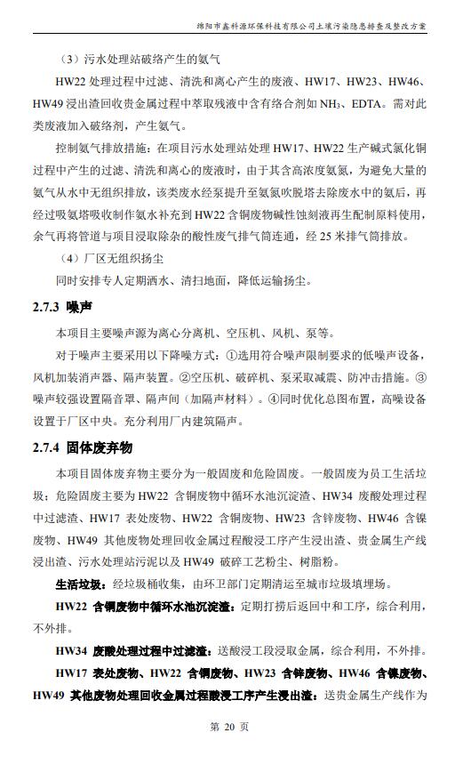 &#31859;&#20848;&#23448;&#26041;&#31449;&#32593;&#39029;&#29256;&#45;&#31859;&#20848;&#40;&#20013;&#22269;&#41;
