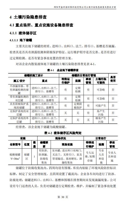 &#31859;&#20848;&#23448;&#26041;&#31449;&#32593;&#39029;&#29256;&#45;&#31859;&#20848;&#40;&#20013;&#22269;&#41;