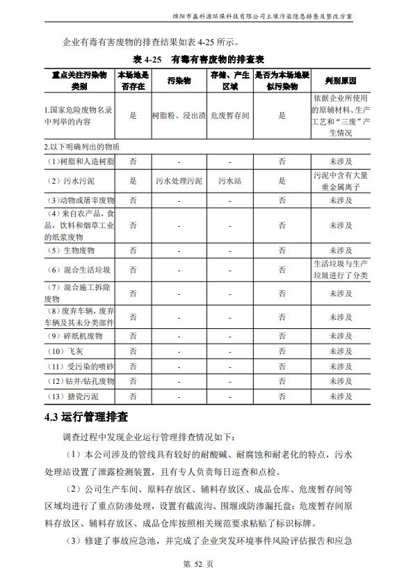 &#31859;&#20848;&#23448;&#26041;&#31449;&#32593;&#39029;&#29256;&#45;&#31859;&#20848;&#40;&#20013;&#22269;&#41;