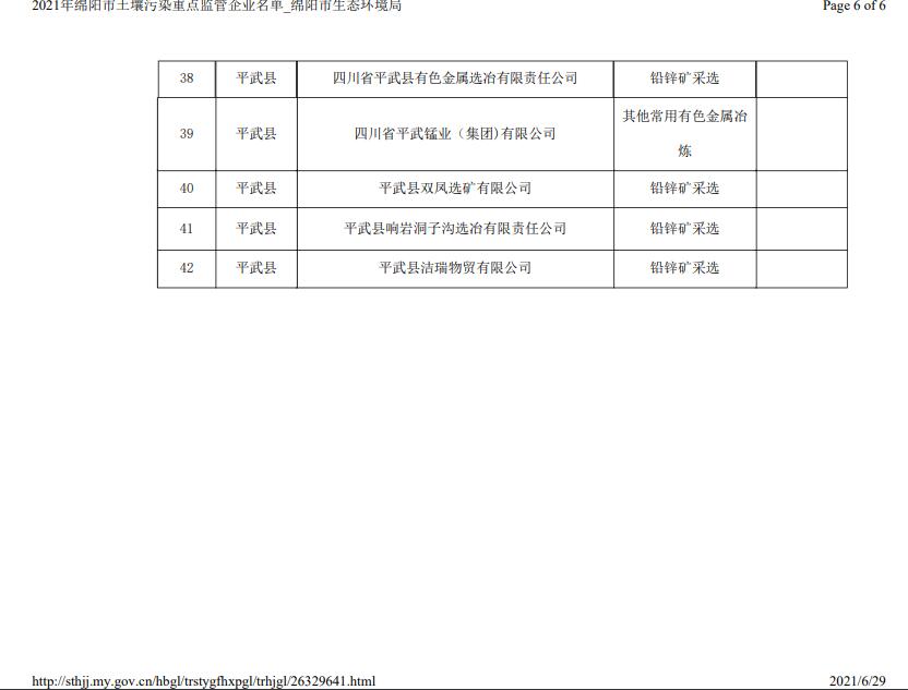 &#31859;&#20848;&#23448;&#26041;&#31449;&#32593;&#39029;&#29256;&#45;&#31859;&#20848;&#40;&#20013;&#22269;&#41;
