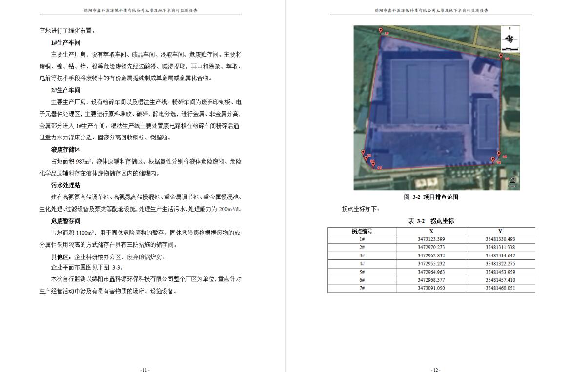 &#31859;&#20848;&#23448;&#26041;&#31449;&#32593;&#39029;&#29256;&#45;&#31859;&#20848;&#40;&#20013;&#22269;&#41;
