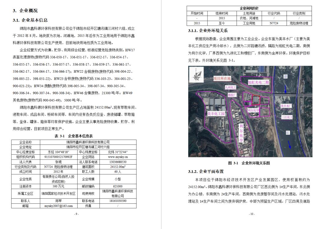 &#31859;&#20848;&#23448;&#26041;&#31449;&#32593;&#39029;&#29256;&#45;&#31859;&#20848;&#40;&#20013;&#22269;&#41;