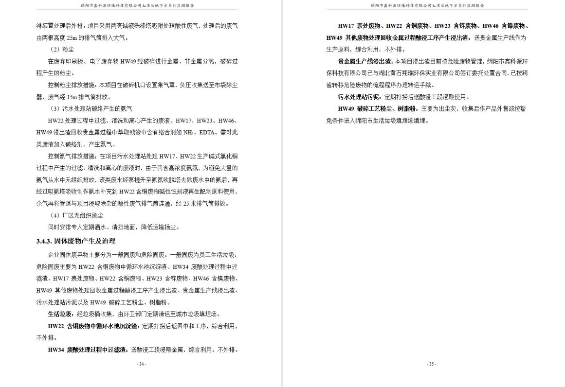 &#31859;&#20848;&#23448;&#26041;&#31449;&#32593;&#39029;&#29256;&#45;&#31859;&#20848;&#40;&#20013;&#22269;&#41;