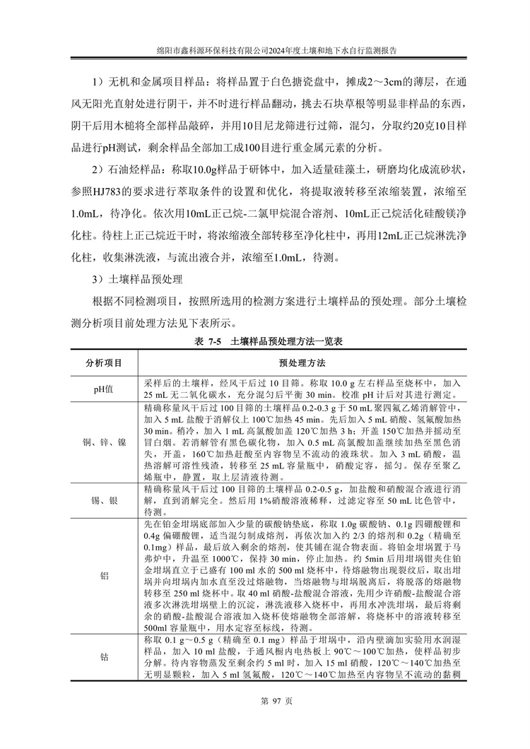 &#31859;&#20848;&#23448;&#26041;&#31449;&#32593;&#39029;&#29256;&#45;&#31859;&#20848;&#40;&#20013;&#22269;&#41;